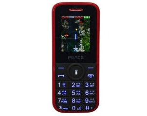 Peace P3 Voice Changer KEYPAD Mobile or Magic Voice System