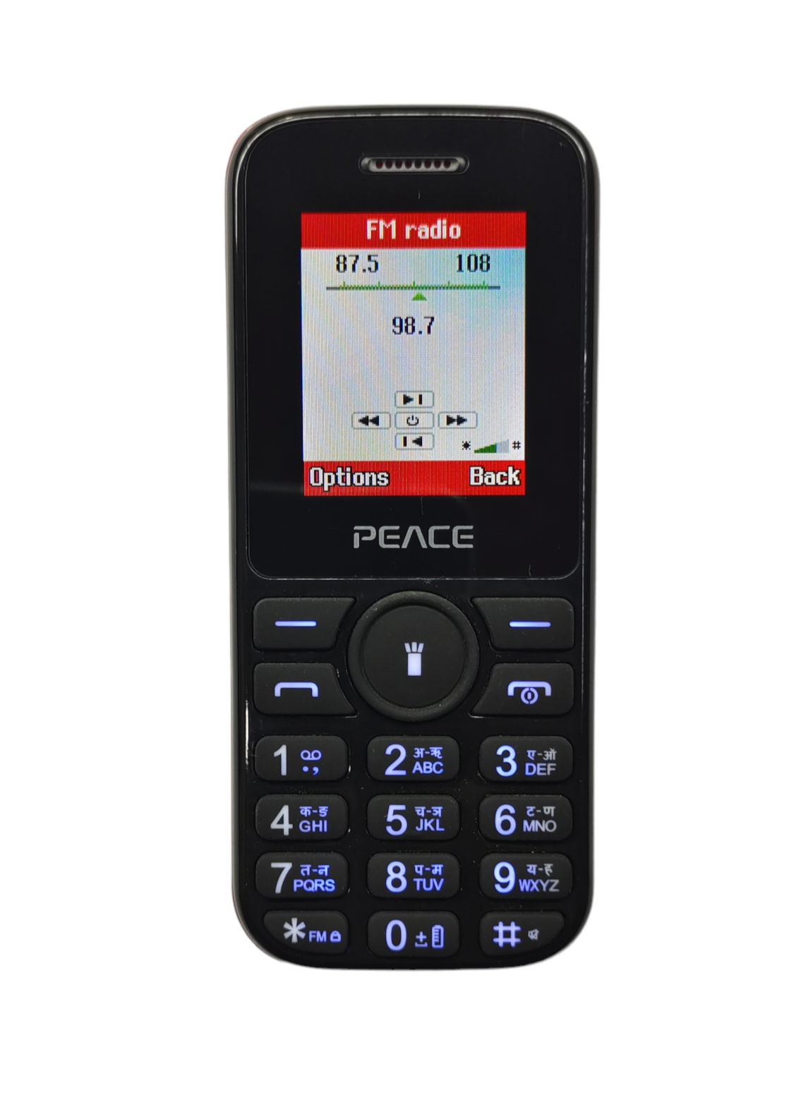 Peace P4 Voice Changer Keypad Phone or Magic voice system